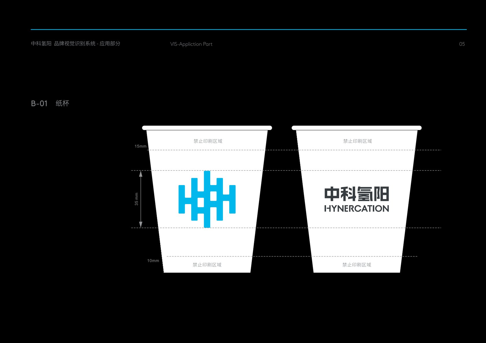 鄱阳县VI设计公司